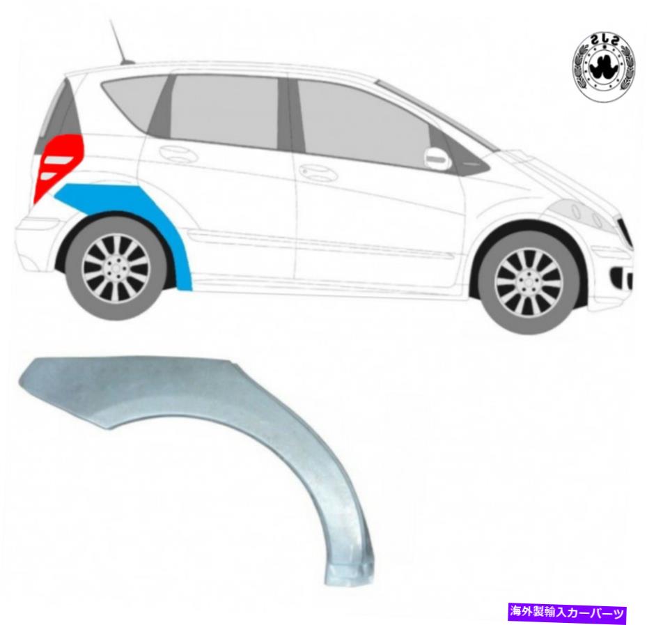 マッドガード ホイールスレッドの修理ムダガード/メルセデスAクラスW169 2004-2012の右 Wheel Thread Repair Mudguard/Right for Mercedes a-Class W169 2004-2012【並行輸入品】