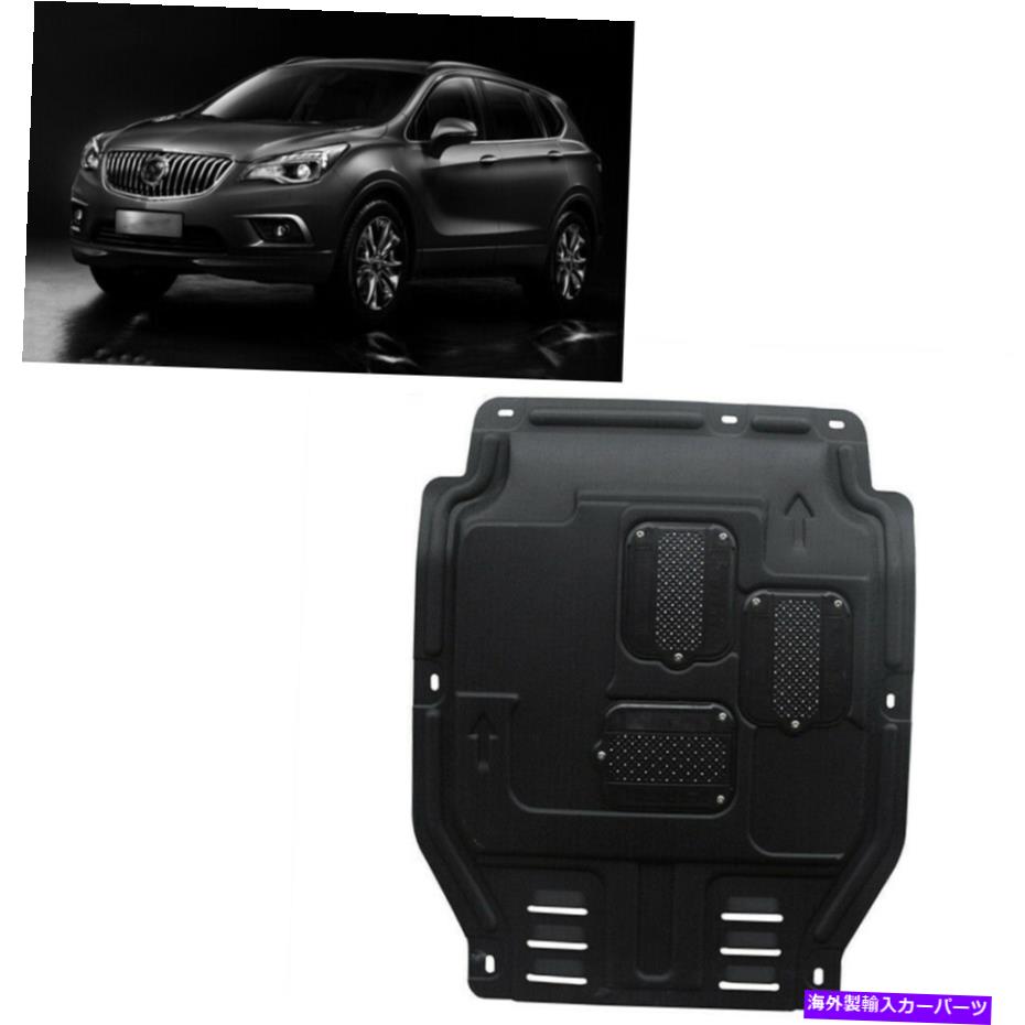 マッドガード 2016年2017-2019 Buick Envisionunder Engine Splash Shield Cover Kit Mudguard For 2016 2017-2019 Buick EnvisionUnder Engine Splash Shield Cover Kit Mudguard【並行輸入品】