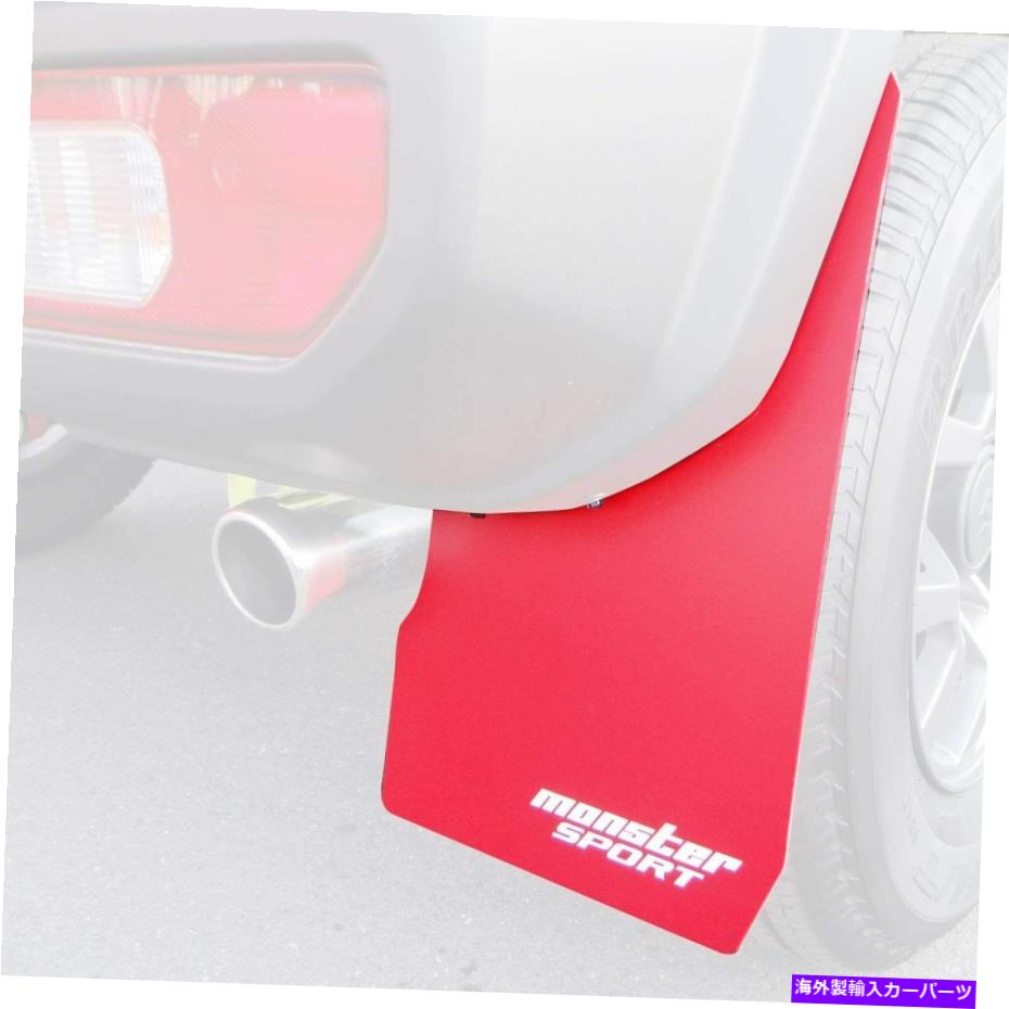 マッドガード モンスタースポーツマッドフラップセットマッドガードレッドスズキジミニーシエラJB74Wカーパーツ Monster Sport Mudflap Set Mud Guard Red Suzuki Jimny Sierra JB74W Car Parts【並行輸入品】