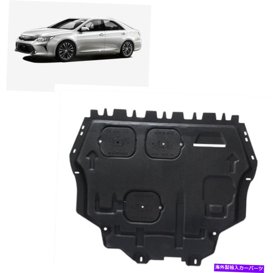 マッドガード 2006年から2017年のトヨタカムリ2.0L/2.4L/2.5Lのカーエンジンスプラッシュシールドマッドガードキット Car Engine Splash Shield Mudguard Kit For 2006-2017 Toyota Camry 2.0L/2.4L/2.5L【並行輸入品】