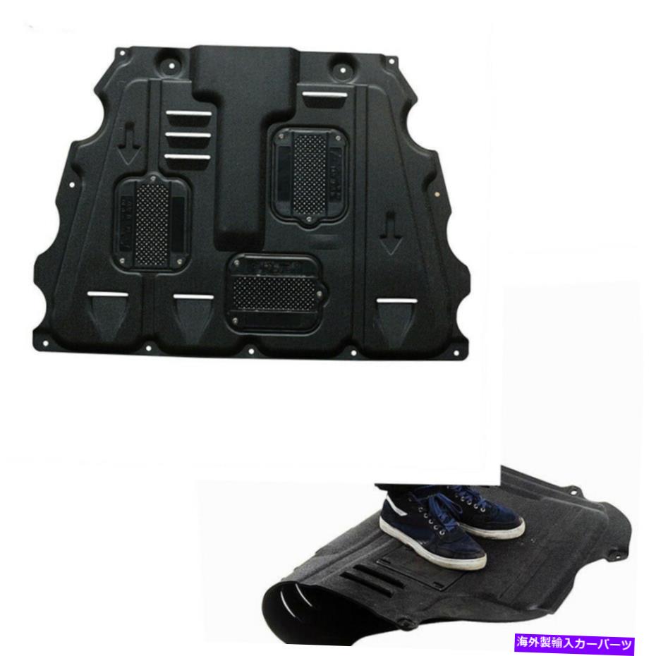 マッドガード フォードフュージョンモンデオ2013-2017カーエンジンスプラッシュシールドガードマッドガードカバー For Ford Fusion Mondeo 2013-2017 Car Engine Splash Shield Guard Mudguard Cover【並行輸入品】