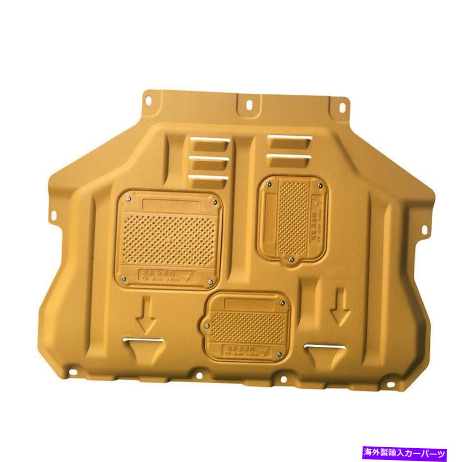 マッドガード エンジンマッドガードスプラッシュガードシールドシールドフォードエスケープ /クガ2013-2018 2014 Engine Mudguard Splash Guard Shield Golden For Ford Escape / Kuga 2013-2018 2014【並行輸入品】