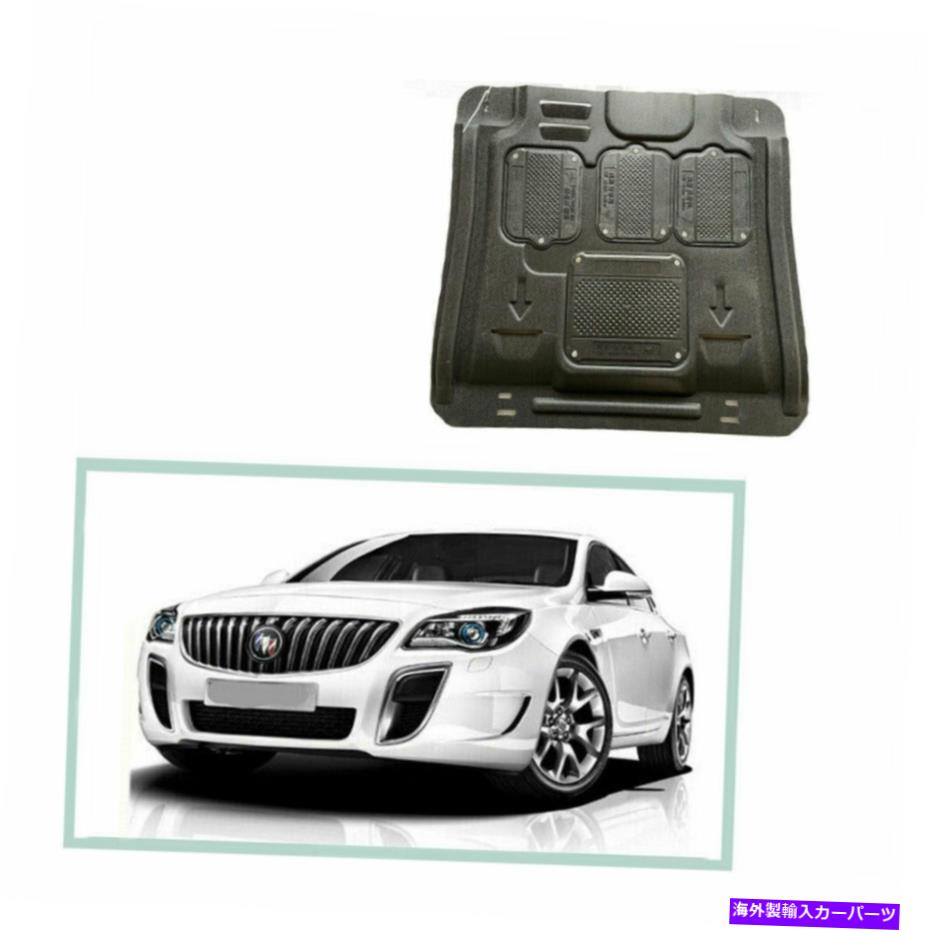 マッドガード ビュイックリーガル2009-2016エンジンアーマースプラッシュガードマッドガードフェンダーゴールデン For Buick Regal 2009-2016 Engine Armor Splash Guard Mudguard Fenders Golden【並行輸入品】