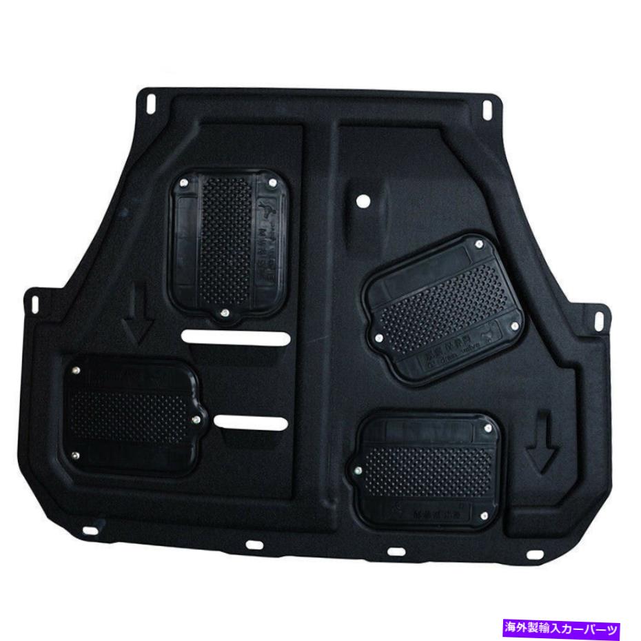 マッドガード エンジンマッドガードスプラッシュガードシールドシールドブラックfor日産セントラシルフィ2009-2018 Engine Mudguard Splash Guard Shield Black For Nissan Sentra Sylphy 2009-2018【並行輸入品】|Us Custom Parts Shop USDM
