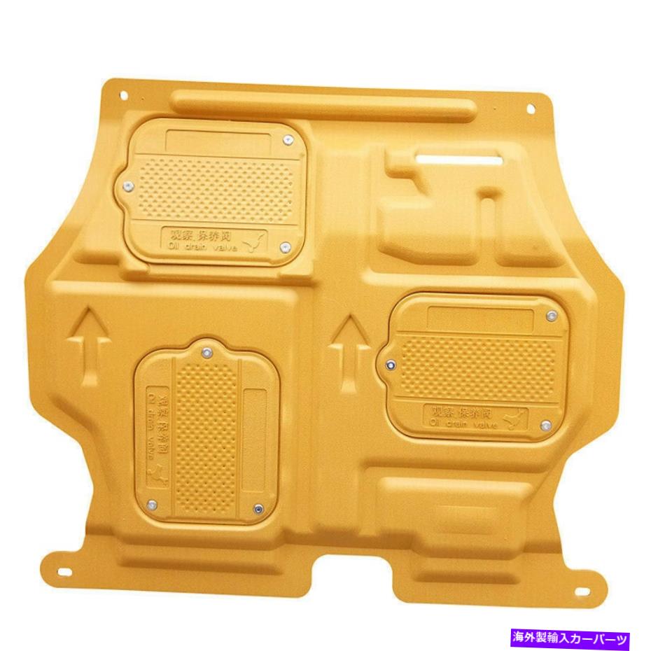 マッドガード シボレートラックスエンジンマッドガードスプラッシュガードシールドゴールデン2013-2018 2017用 For Chevrolet Trax Engine Mudguard Splash Guard Shield Golden 2013-2018 2017【並行輸入品】
