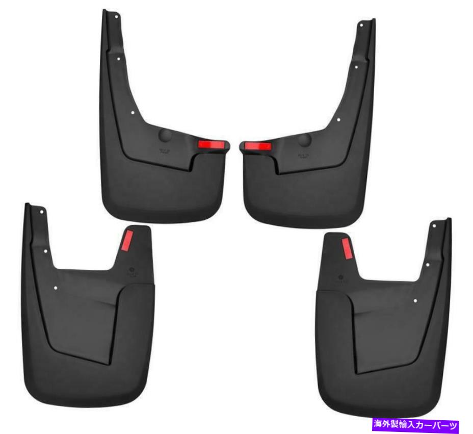 マッドガード ハスキーライナー58146フロントおよびリアマッドガードセット Husky Liners 58146 Front and Rear Mud Guard Set【並行輸入品】