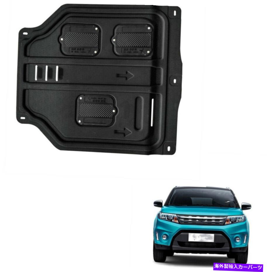 マッドガード FLAPS ENGINE SPLASH SHIELD COVER 2016-2018 2017 Suzuki Vitaraのカバーマッドガード Under Flaps Engine Splash Shield Cover Mudguard For 2016-2018 2017 Suzuki Vitara【並行輸入品】