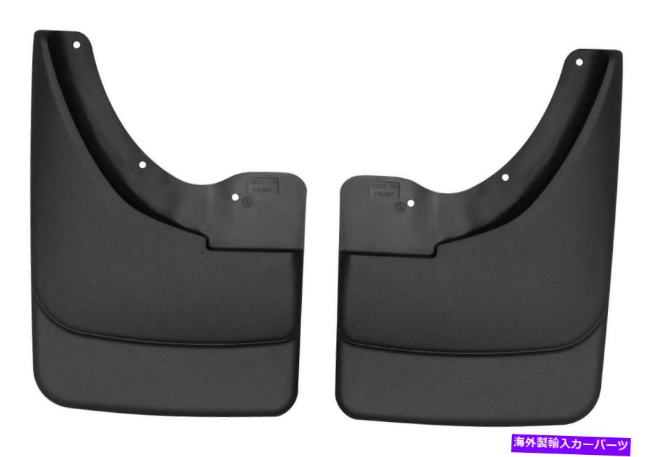 マッドガード ハスキーフロントリアマッドスプラッシュガードコンボセット2003-2009 Dodge Ram 3500 Husky Front Rear Mud Splash Guard Combo Set for 2003-2009 Dodge Ram 3500 Dually【並行輸入品】