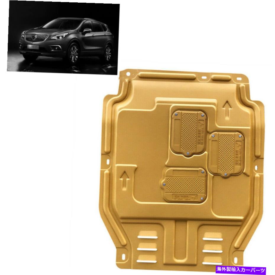 マッドガード 2016-2019 2017 Buick Envision Yellow Engine Mudguard Splash Guard Shield For 2016-2019 2017 Buick Envision Yellow Engine Mudguard Splash Guard Shield【並行輸入品】