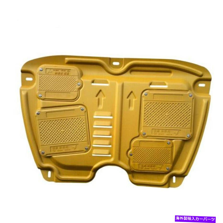 マッドガード 2018年のトヨタカムリの車のゴールデンエンジンスプラッシュシールドガードマッドガード Car Golden Engine Splash Shield Guard Mudguard For 2018 Toyota Camry【並行輸入品】