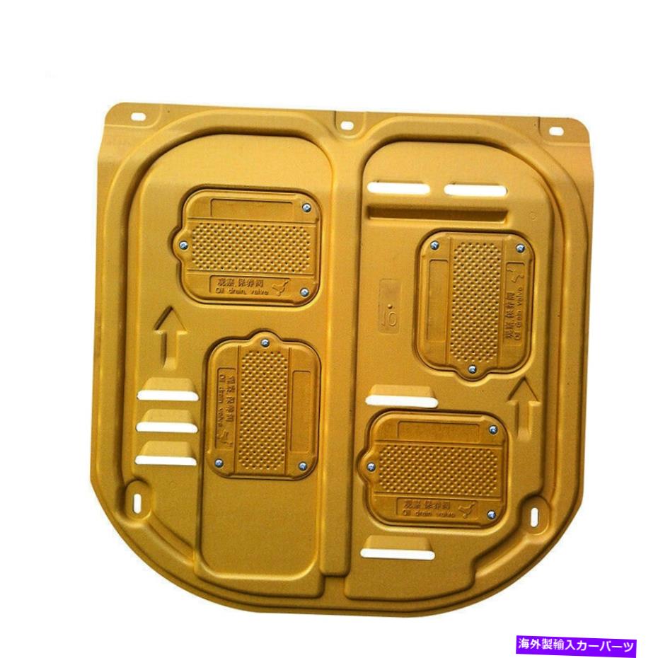 マッドガード 2013-2018 Ford Ecosportの車のゴールデンエンジンスプラッシュシールドガードマッドガードAPN Car Golden Engine Splash Shield Guard Mudguard APn For 2013-2018 Ford EcoSport【並行輸入品】|Us Custom Parts Shop USDM