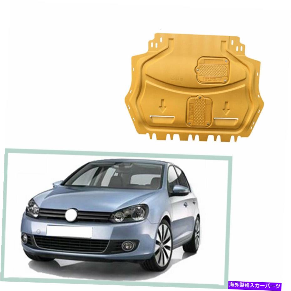 マッドガード VWゴルフMK6 2010-2013エンジンアーマースプラッシュガードマッドガードフェンダーゴールデン For VW Golf MK6 2010-2013 Engine Armor Splash Guard Mudguard Fenders Golden【並行輸入品】