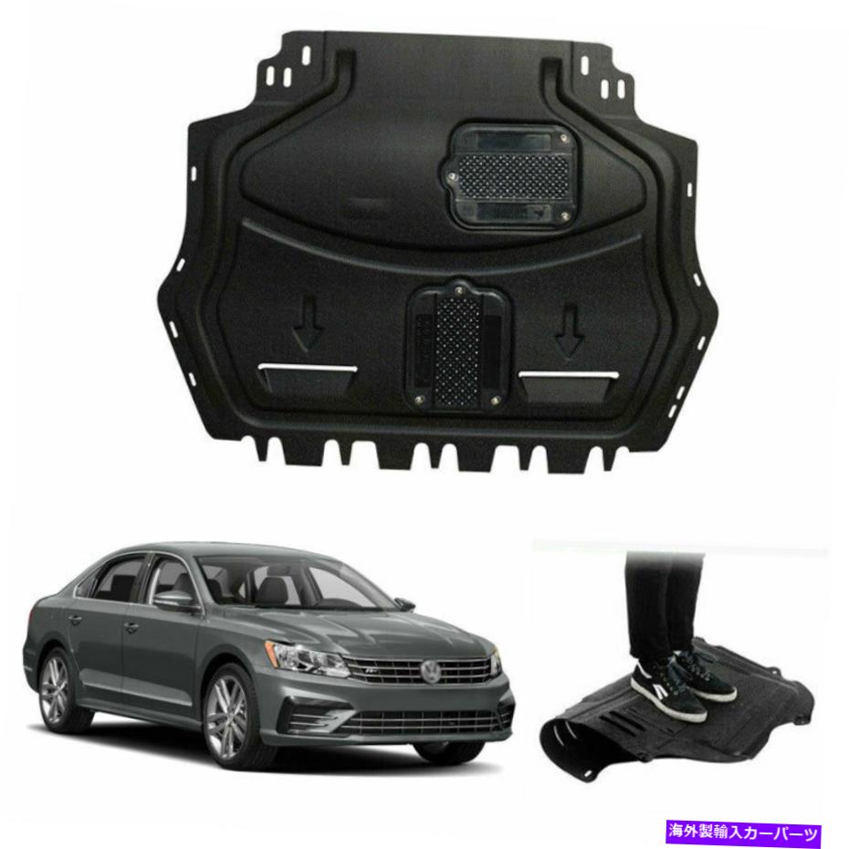 マッドガード フォルクスワーゲンパサート2011-2018エンジンアーマースプラッシュガードマッドガードフェンダーブラック For Volkswagen Passat 2011-2018 Engine Armor Splash Guard Mudguard Fenders Black【並行輸入品】