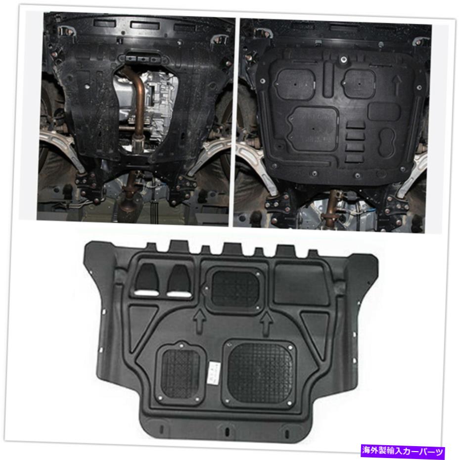 マッドガード エンジンスプラッシュシールドガードマッドガード2008-2014 2012 Honda Odyssey 2.4L Under Engine Splash Shield Guard Mudguard For 2008-2014 2012 Honda Odyssey 2.4L【並行輸入品】