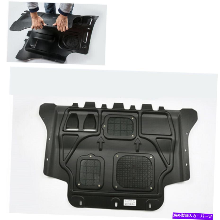 マッドガード カーブラックエンジンスプラッシュシールドガードマッドガード2018 VWフォルクスワーゲンティグアン Car Black Engine Splash Shield Guard Mudguard For 2018 VW Volkswagen Tiguan【並行輸入品】｜Us Custom Parts Shop USDM
