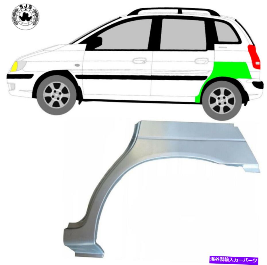 マッドガード ホイールスレッドの交換パネルマッドガード /ヒュンダイマトリックスMPV 2001-2010のために左 Wheel Thread Replacement Panel Mudguard / Left for Hyundai Matrix MPV 2001-2010【並行輸入品】