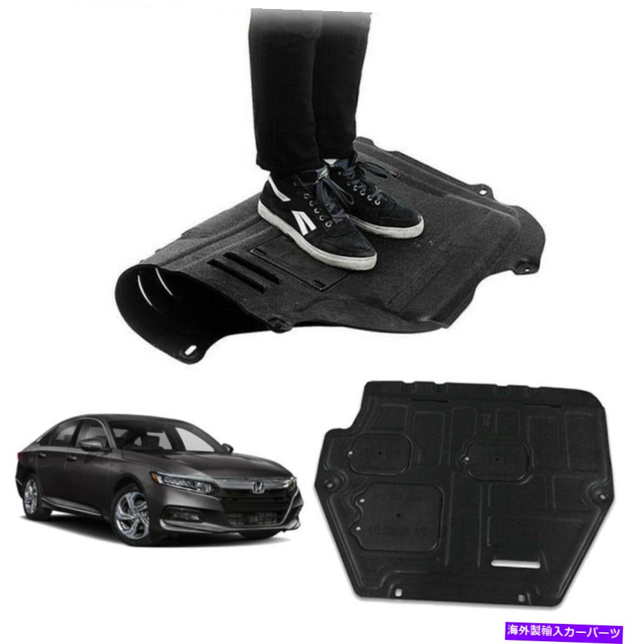 マッドガード ホンダアコード1.5T 18-21エンジンスプラッシュシールドガードマッドガードフラップ For Honda Accord 1.5T 18-21 Black Under Engine Splash Shield Guard Mudguard Flap【並行輸入品】