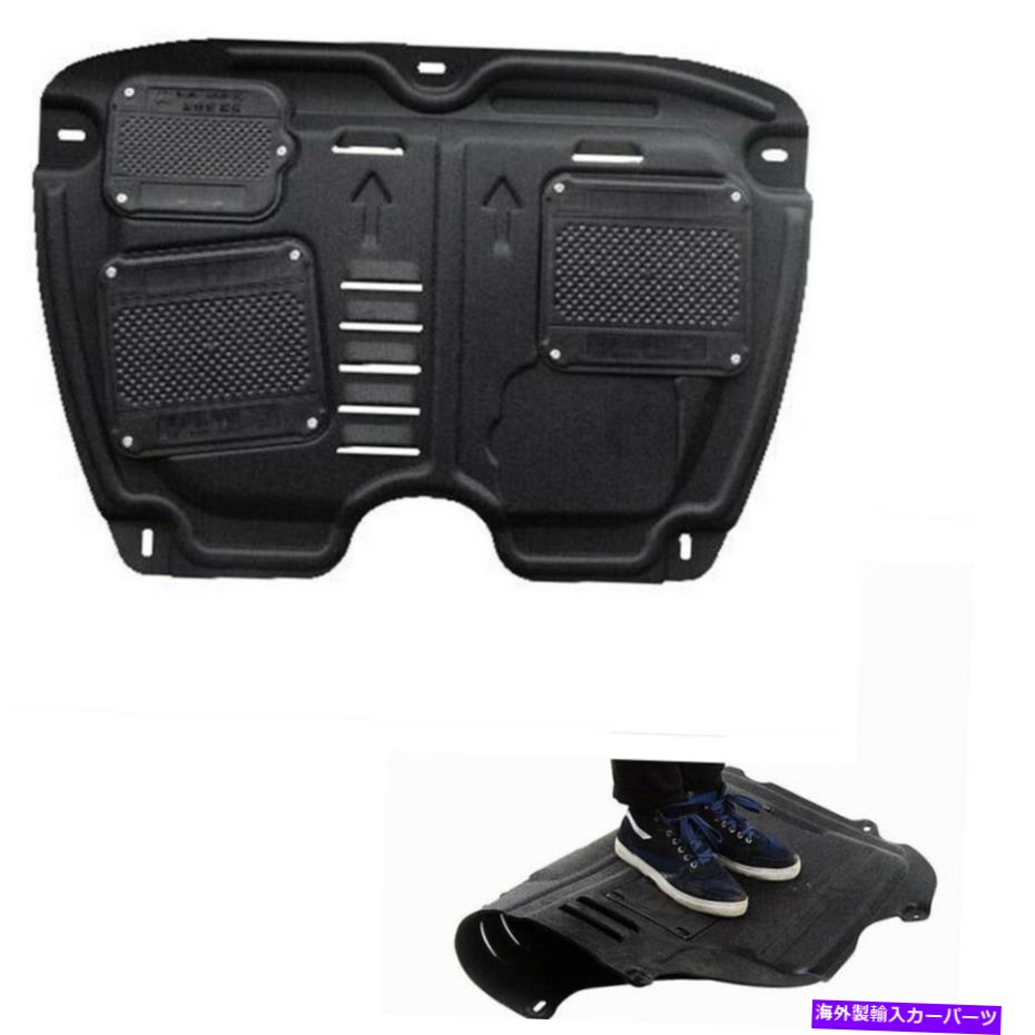 マッドガード Engine Splash Shield Guard Mudguard 2013 2014-2018 2017 Lexus ES300Hの Under Engine Splash Shield Guard Mudguard For 2013 2014-2018 2017 Lexus ES300H【並行輸入品】