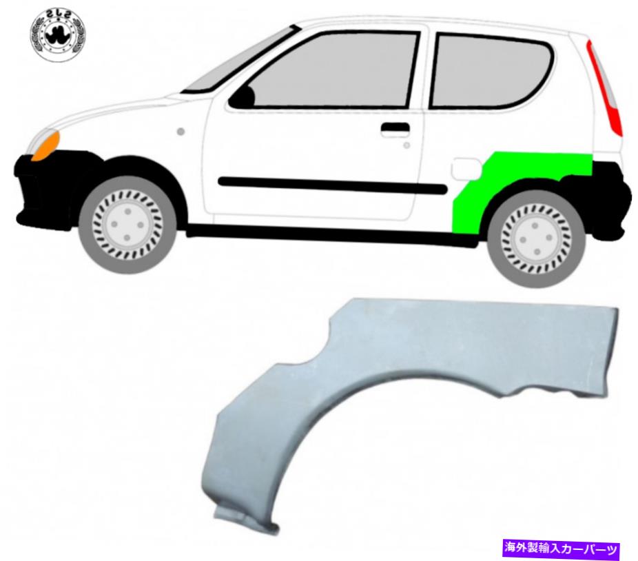 マッドガード ホイールスレッドの交換パネルマッドガード /左Fiat seicento 1998-2009 Wheel Thread Replacement Panel Mudguard / Left for Fiat Seicento 1998-2009【並行輸入品】