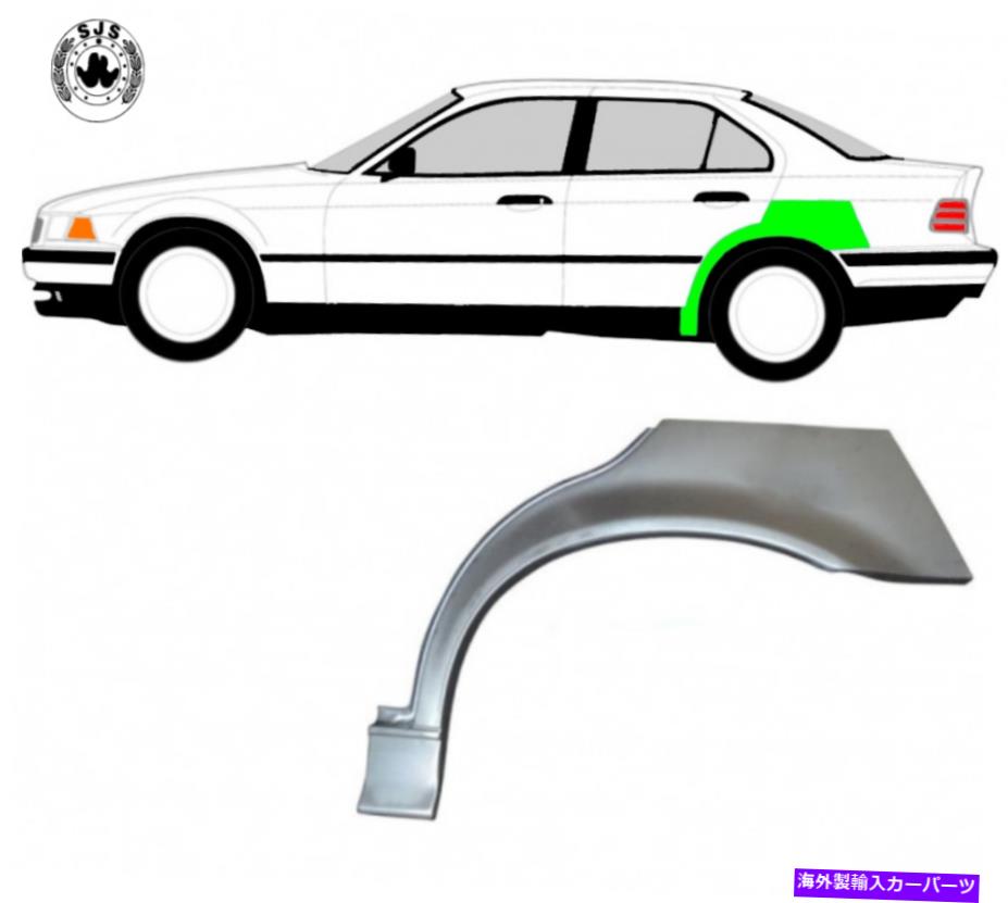 マッドガード ホイールスレッドの交換パネルマッドガード / BMW 3ER E36セダン1992-1999の左 Wheel Thread Replacement Panel Mudguard / Left for BMW 3er E36 sedan 1992-1999【並行輸入品】