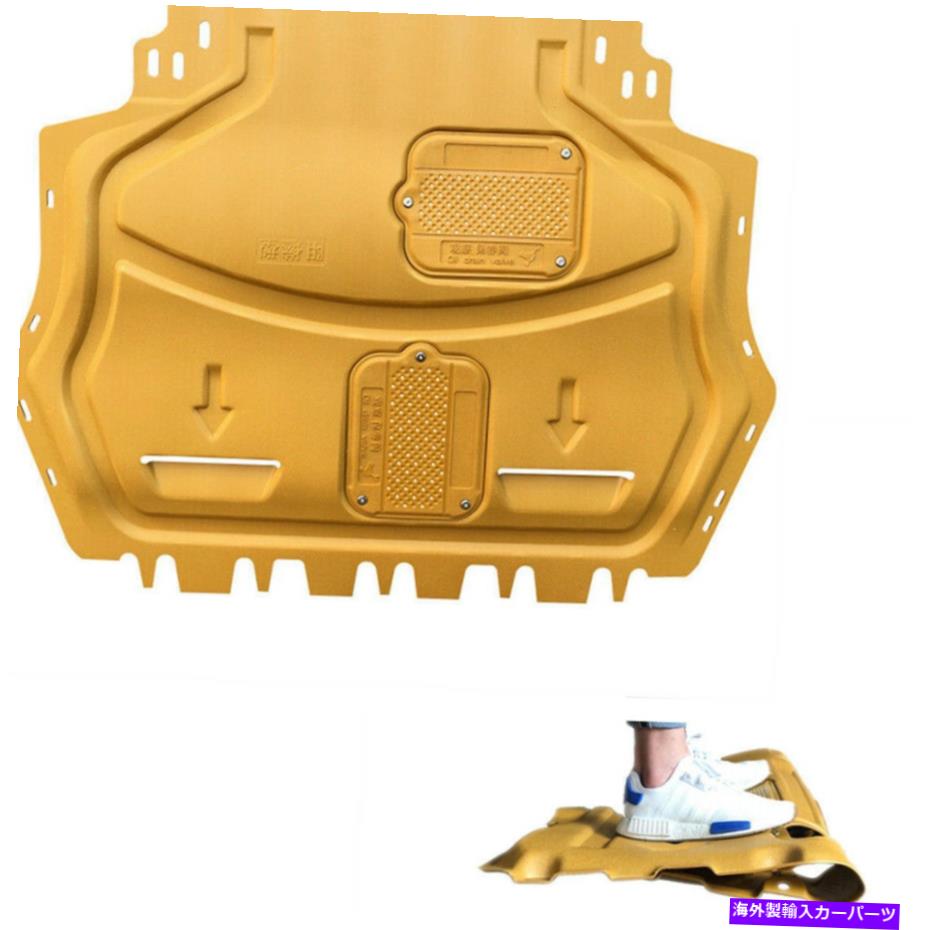 マッドガード 2012-2015 2013ビートルの車のゴールデンエンジンスプラッシュシールドガードマッドガード Car Golden Engine Splash Shield Guard Mudguard For 2012-2015 2013 Beetle【並行輸入品】