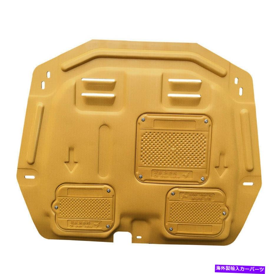 マッドガード 2015年2016年ホンダCR-V / CRVのカバーマッドガードの下のゴールデンエンジンスプラッシュシールド Golden Engine Splash Shield Under Cover Mudguard For 2015 2016 Honda CR-V / CRV【並行輸入品】｜Us Custom Parts Shop USDM