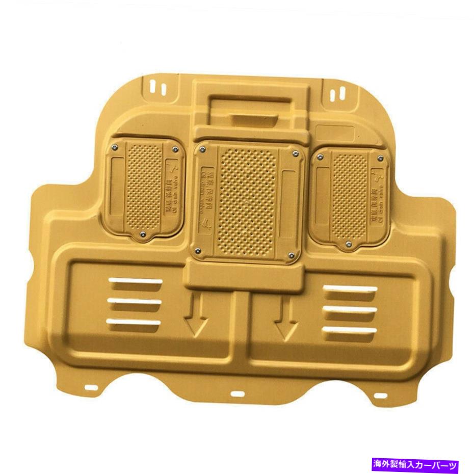 マッドガード 2008-2013 2009 2010 2011 12のゴールデンエンジンスプラッシュシールドマッドガード12プジョー307 Golden Engine Splash Shield Mudguard For 2008-2013 2009 2010 2011 12 Peugeot 307【並行輸入品】