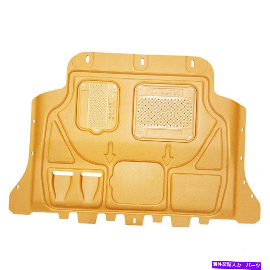 マッドガード ティグアン2018のカバーマッドガードカーフロントゴールドの下のエンジンスプラッシュシールドガード Engine Splash Shield Guards Under Cover Mudguard Car Front Gold For Tiguan 2018【並行輸入品】