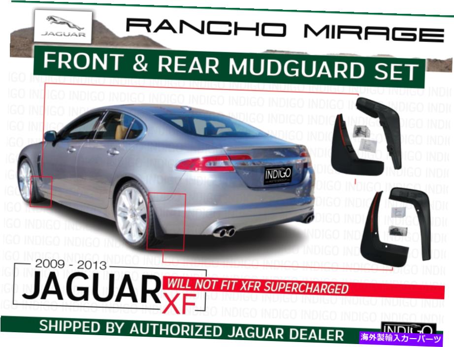 マッドガード New Jaguar XF 2009-13フロント＆リアマッドガードセット（C2Z7889 + C2Z7890） NEW JAGUAR XF 2009-13 FRONT & REAR MUDGUARD SET (C2Z7889 + C2Z7890)【並行輸入品】 58,674円