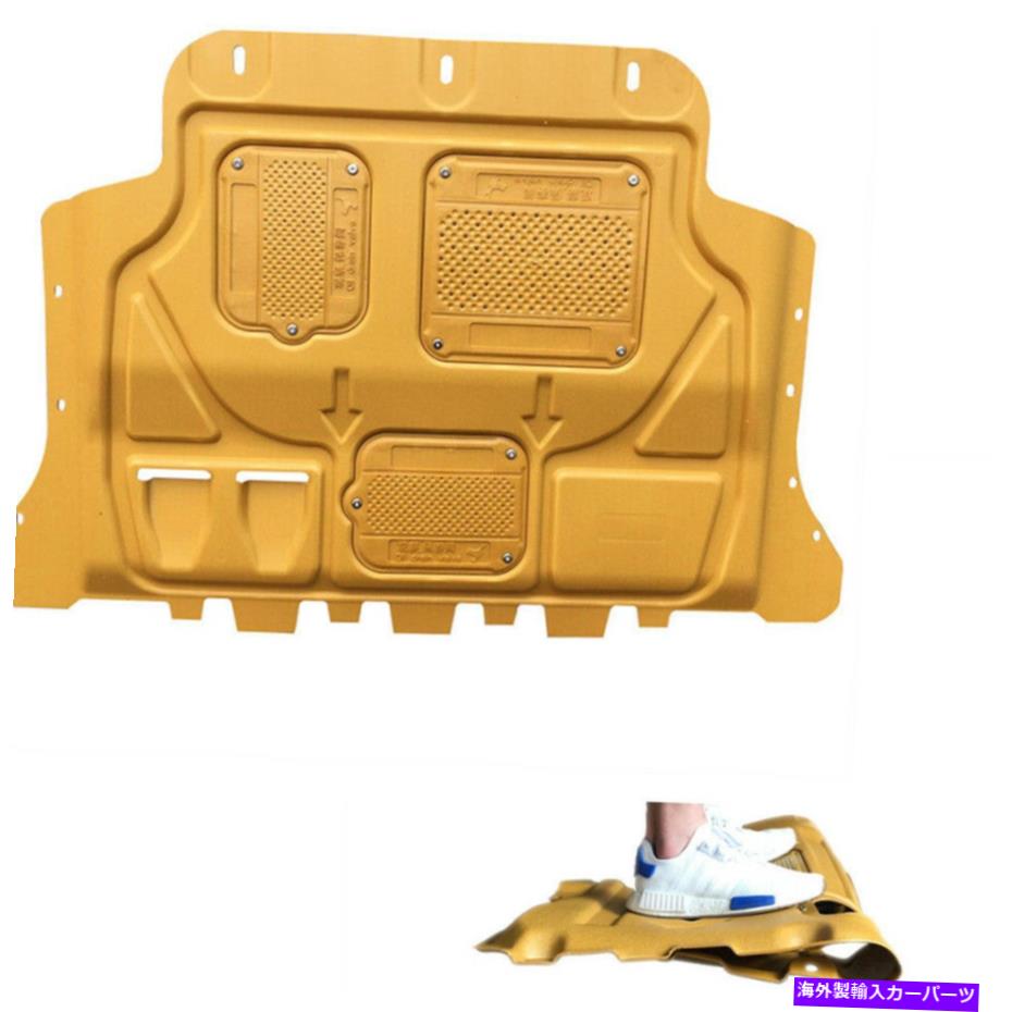マッドガード 1xエンジンスプラッシュガードシールドマッドガードVWゴルフ7MK7 2014 2015-2018イエロー 1x Engine Splash Guard Shield Mudguard For VW Golf 7 MK7 2014 2015-2018 Yellow【並行輸入品】