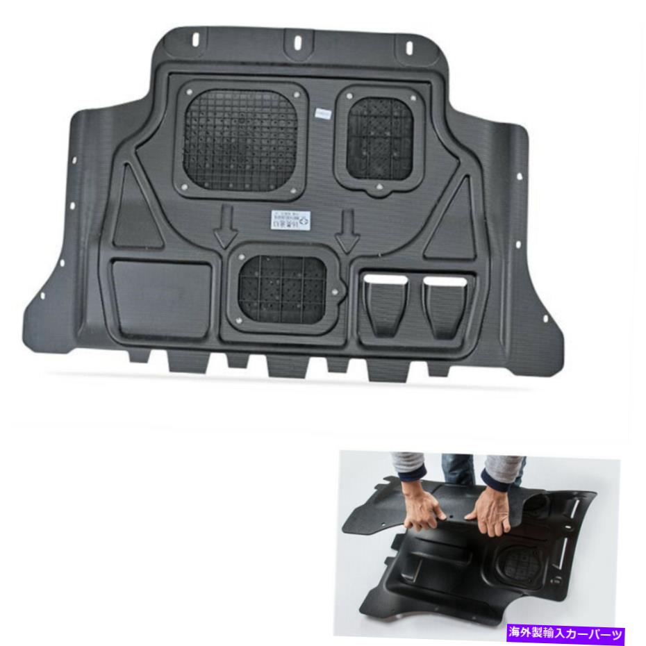 マッドガード 2017-2018のフロントアーマーエンジンスプラッシュマッドガードカバーAudi A3 1.4T 1.8T 2.0T Front Armor Engine Splash Mudguard Cover For 2017-2018 Audi A3 1.4T 1.8T 2.0T【並行輸入品】