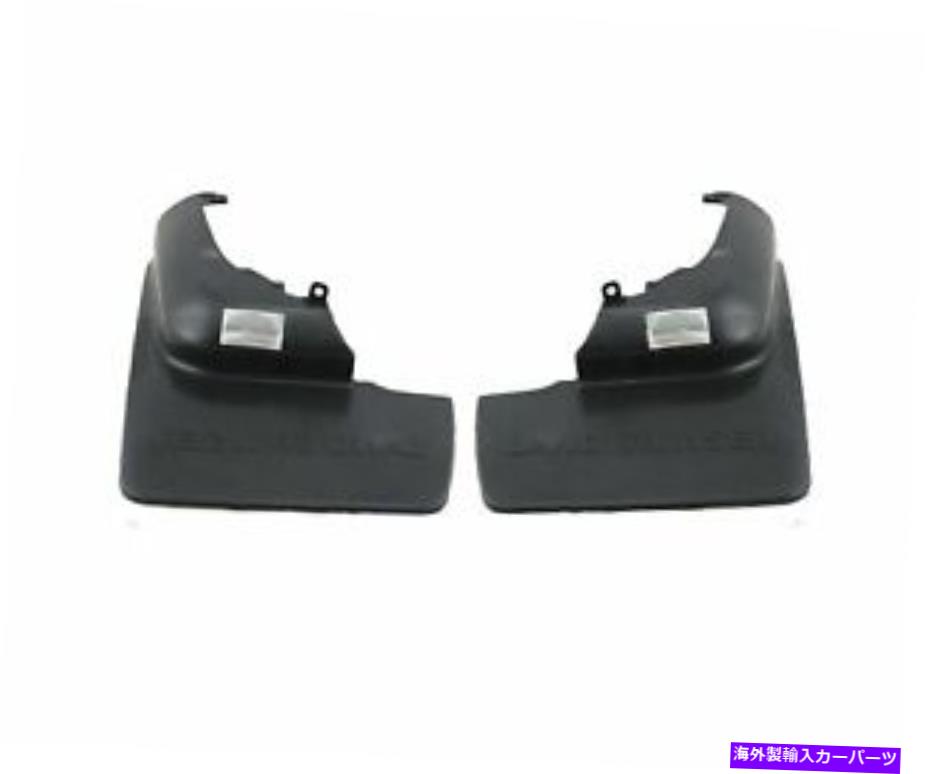 マッドガード トヨタランドクルーザーのための本物のOEMリアマッドガードフラップ1993-1997 Genuine OEM Rear Mud Guard Flaps Set For Toyota Land Cruiser 1993-1997【並行輸入品】