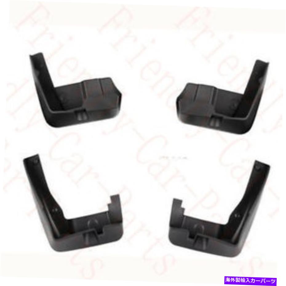マッドガード スバルアウトバック2010-14カーLH＆RHマッドフラップスプラッシュガードマッドガードフレームの4PCS 4Pcs For Subaru Outback 2010-14 Car LH&RH Mud Flaps Splash Guard Mudguard Frames【並行輸入品】