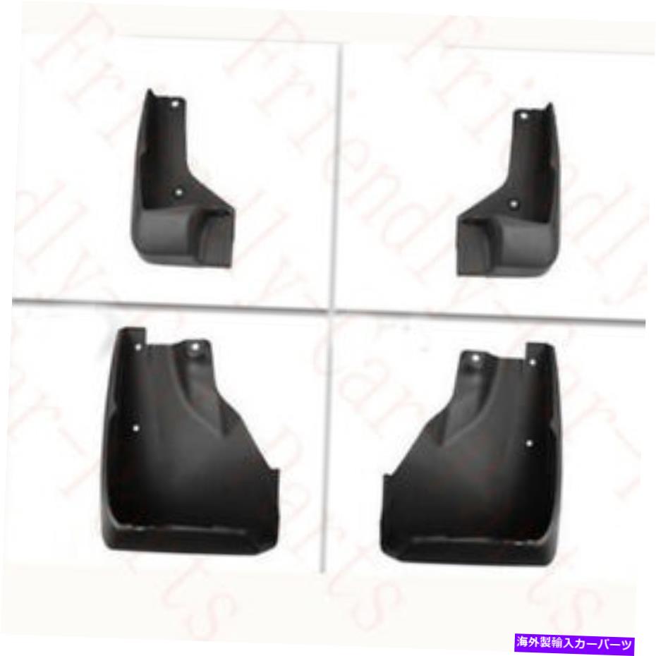 マッドガード Subaru Forester 2019 Car LH＆RH Mud Flaps Splash Guard Mudguardフレームトリムの4x 4x For Subaru Forester 2019 Car LH&RH Mud Flaps Splash Guard Mudguard Frame Trim【並行輸入品】