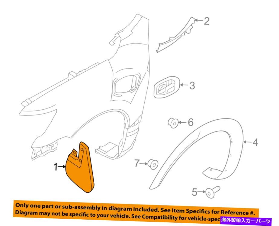 マッドガード 日産OEM 16-17 Titan XD-Mud Flap Splash Guard 999J2W4003 NISSAN OEM 16-17 Titan XD-Mud Flap Splash Guard 999J2W4003【並行輸入品】