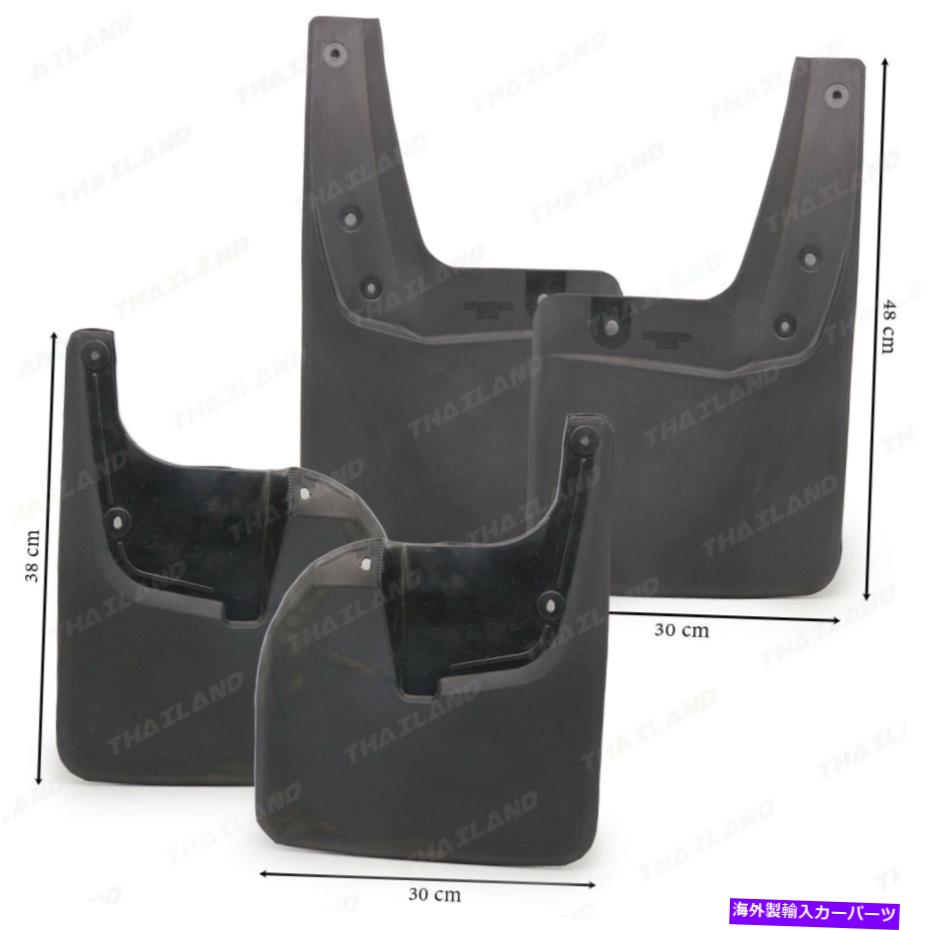 マッドガード Toyota Hilux Revo Rocco 2015 22セットラバーフロントリアペアマッドガードフラップ Fits Toyota Hilux Revo Rocco 2015 22 Set Rubber Front Rear Pair Mud Guard Flap【並行輸入品】