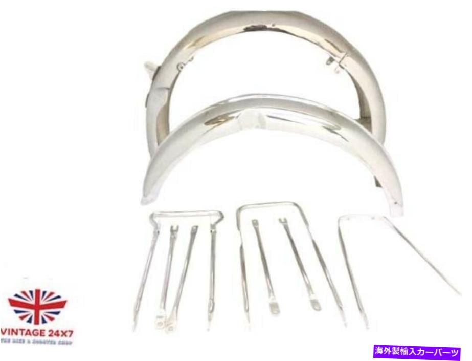 マッドガード BSA B31 B33リジッドフレームフロント＆リアクロムマッドガードは BSA B31 B33 Rigid Frame Front & Rear Chrome Mudguard Stays with |Fit For【並行輸入品】