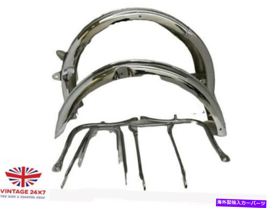 マッドガード BSA B31/B33 CHROME MUDGUARDセット（事前にドリル）プランジャーモデル| BSA B31/B33 CHROME MUDGUARD SET (PRE-DRILLED) PLUNGER MODEL |Fit For【並行輸入品】