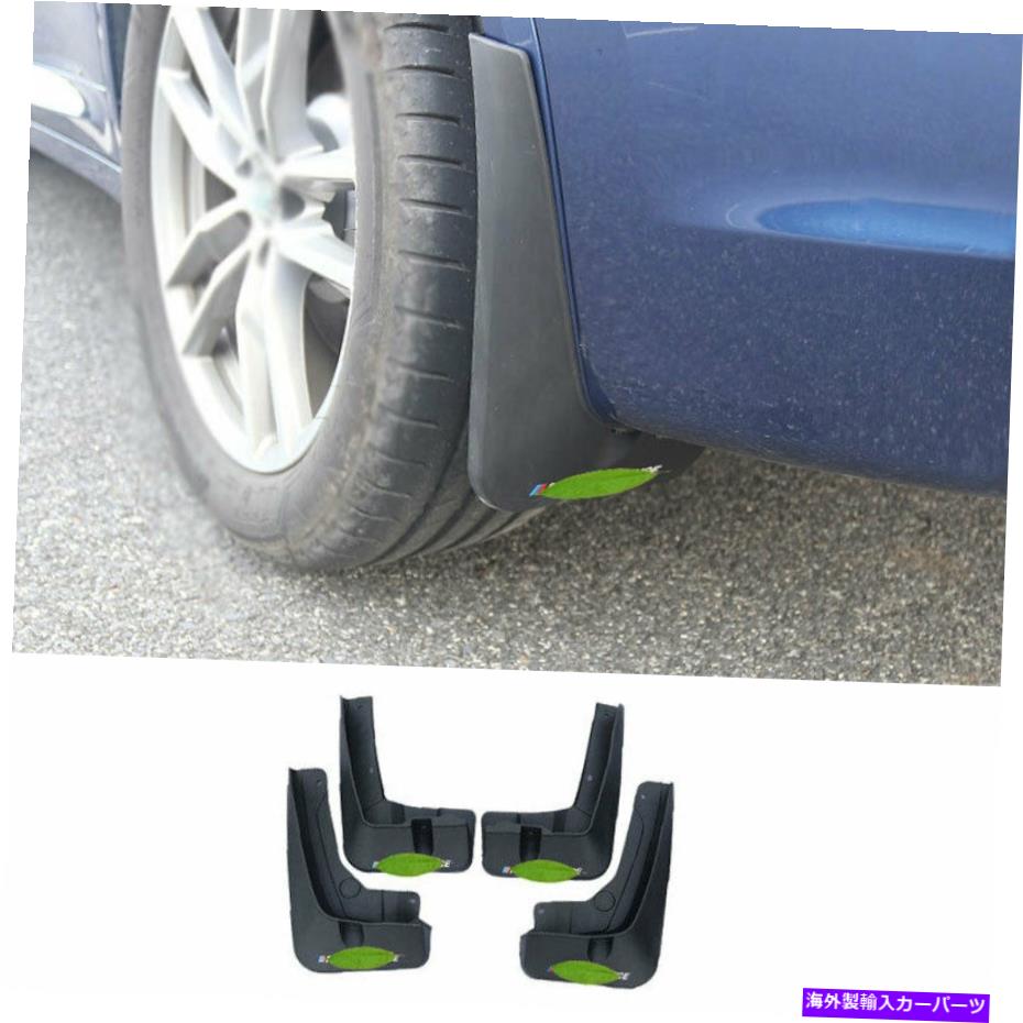 マッドガード ABSブラックカーマッドフラップスプラッシュガードFENDER MUDGUARDS BMW X5 G05 2019-2021 ABS Black Car Mud Flaps Splash Guards Fender Mudguards For BMW X5 G05 2019-2021【並行輸入品】