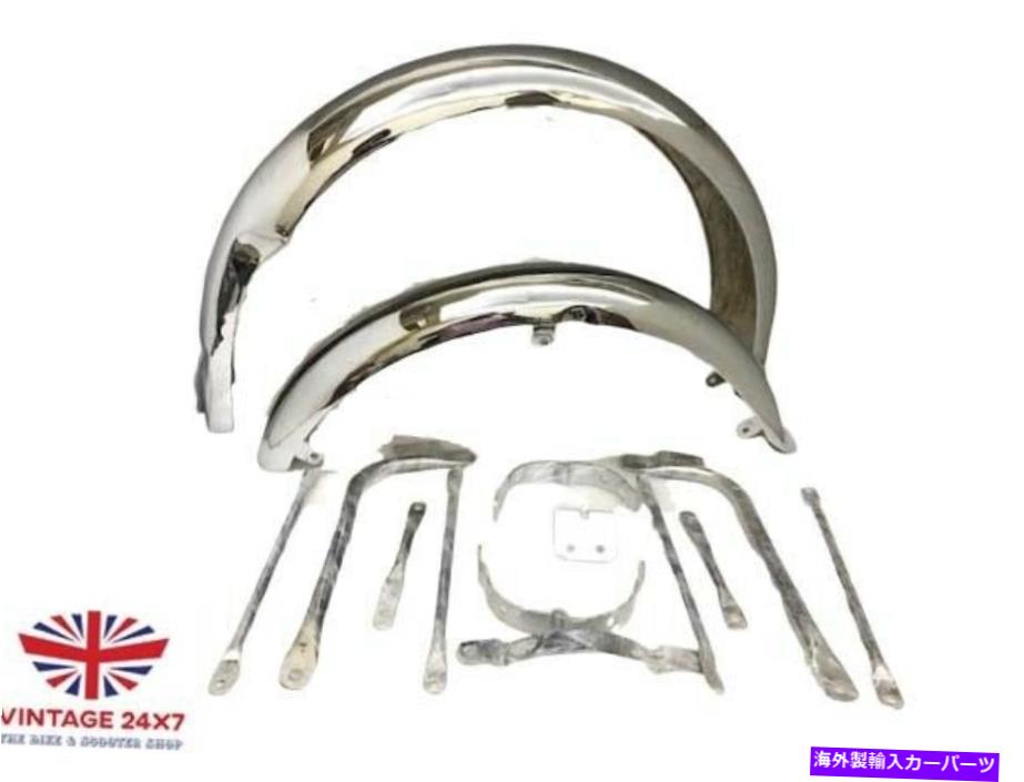 マッドガード BSA A7 A10スーパーロケット、ゴールドスターフロント＆リアクロムマッドガードセット＆滞在| BSA A7 A10 SUPERROCKET, GOLDSTAR FRONT & REAR CHROME MUDGUARD SET &STAYS|Fit For【並行輸入品】｜Us Custom Parts Shop USDM