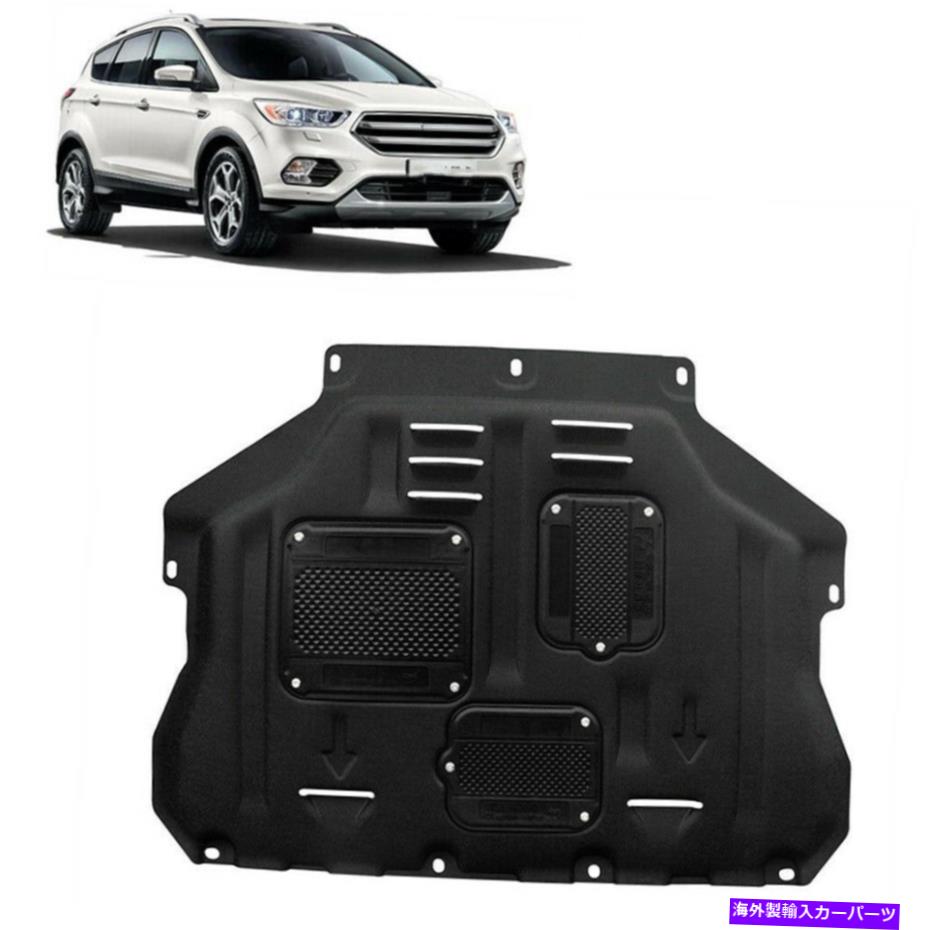 マッドガード エンジンスプラッシュシールドガードマッドガードフォードエスケープ /クガ2013-2018 Car Under Engine Splash Shield Guard Mudguard For Ford Escape / Kuga 2013-2018【並行輸入品】
