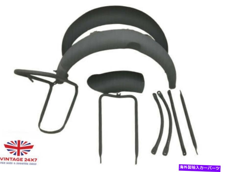 マッドガード ノートンES2生のフロントとリアマッドガードが滞在します| NORTON ES2 RAW FRONT AND REAR MUDGUARD WITH STAYS |FIt For【並行輸入品】