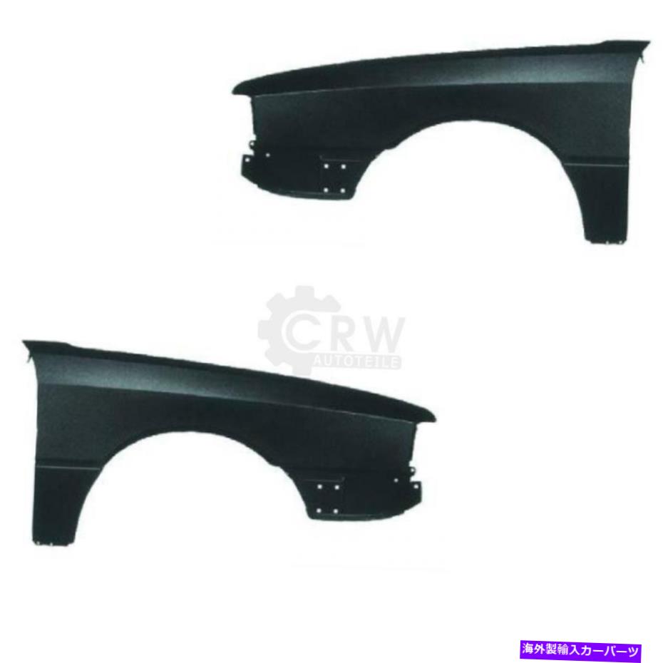 マッドガード アウディ80/90 B3年86-91のマッドガードフェンダーセット（右と左） Mudguard FENDER Set (Right and Left) for Audi 80/90 B3 Year 86-91【並行輸入品】