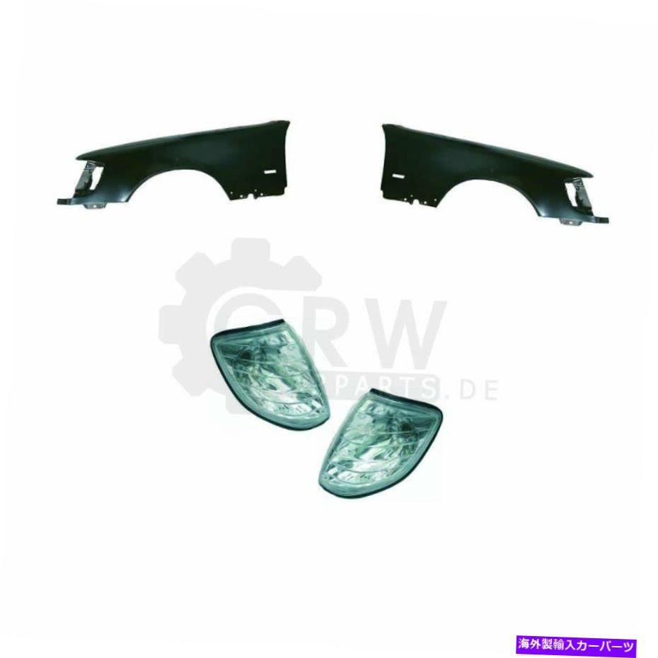 マッドガード Mudguard Fender +インジケータセット（右と左）メルセデスDB W140 93-98 1252866 Mudguard FENDER + Indicator Set (Right and Left) Mercedes DB W140 93-98 1252866【並行輸入品】