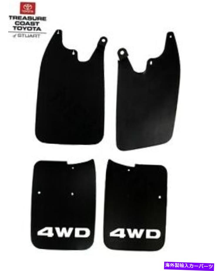 マッドガード 新しいOEMトヨタタコマ2001-2004フェンダーフレア4WDマッドガード4ピースセット NEW OEM TOYOTA TACOMA 2001-2004 WITH FENDER FLARE 4WD MUDGUARD 4 PIECE SET【並行輸入品】｜Us Custom Parts Shop USDM