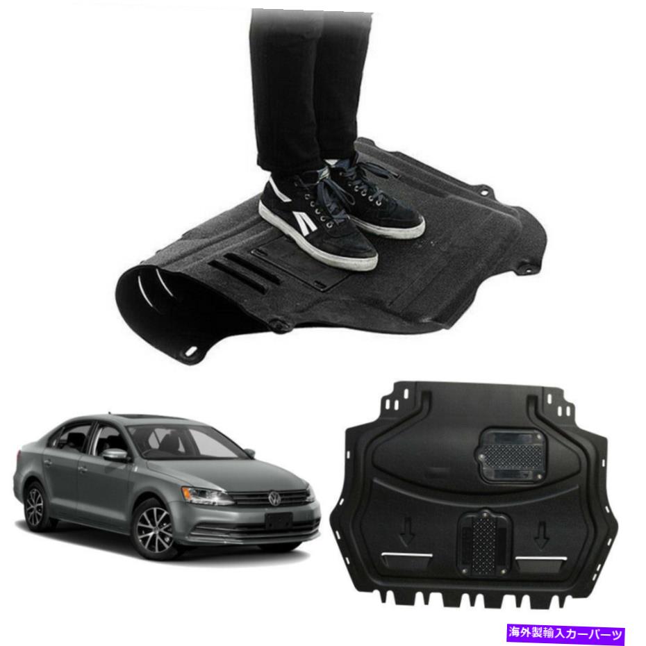 マッドガード VW Jetta 2006-2018 Black Under Engine Splash Shield Guards Mudguard Mud Flap For VW Jetta 2006-2018 Black Under Engine Splash Shield Guards Mudguard Mud Flap【並行輸入品】
