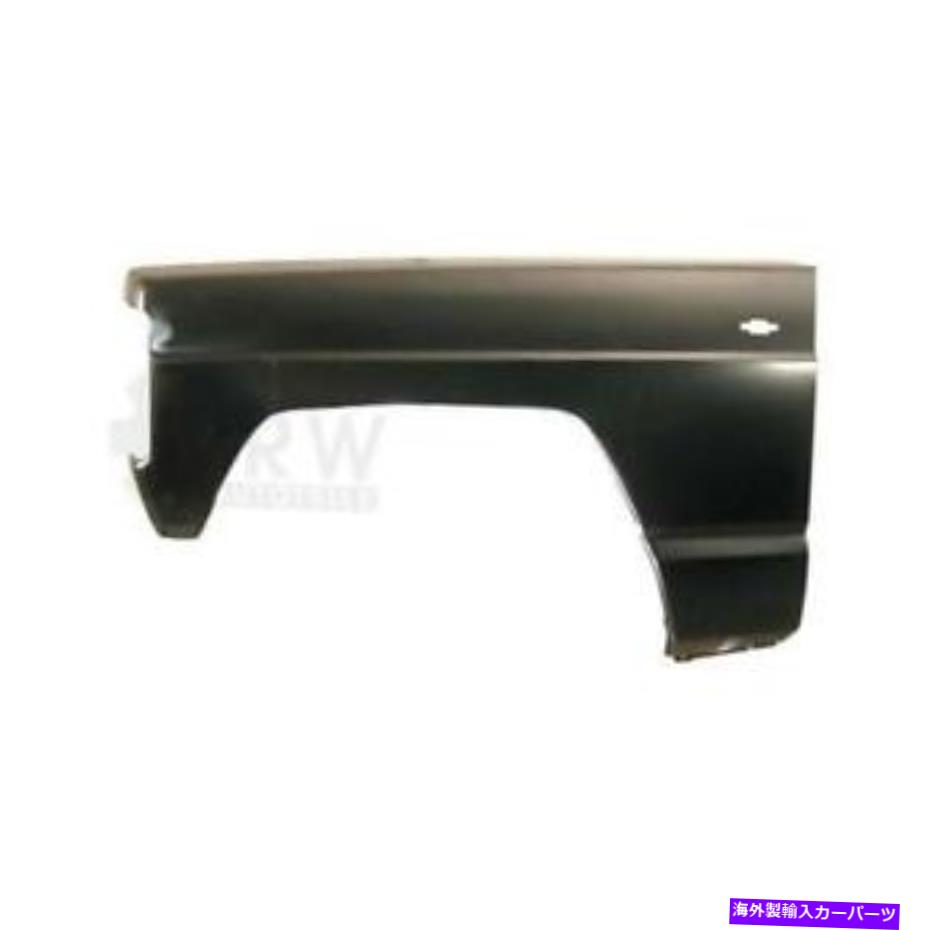 マッドガード 日産パトロールのために左のマッドガードフェンダーフロント91-8.97サイズ Mudguard FENDER Front Left for Nissan Patrol Year 91-8.97 Size【並行輸入品】｜Us Custom Parts Shop USDM