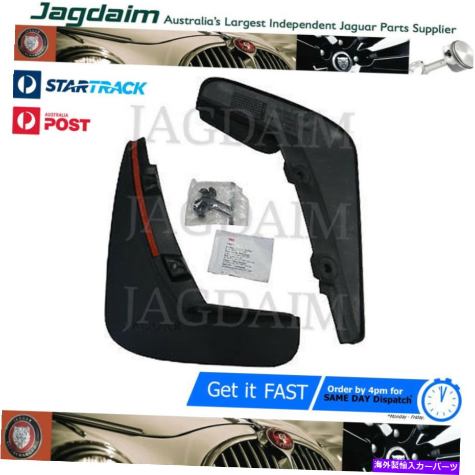 マッドガード 新しいジャガーXF 2009-13リアマッドガードセットC2Z7890 New Jaguar XF 2009-13 Rear Mudguard Set C2Z7890【並行輸入品】