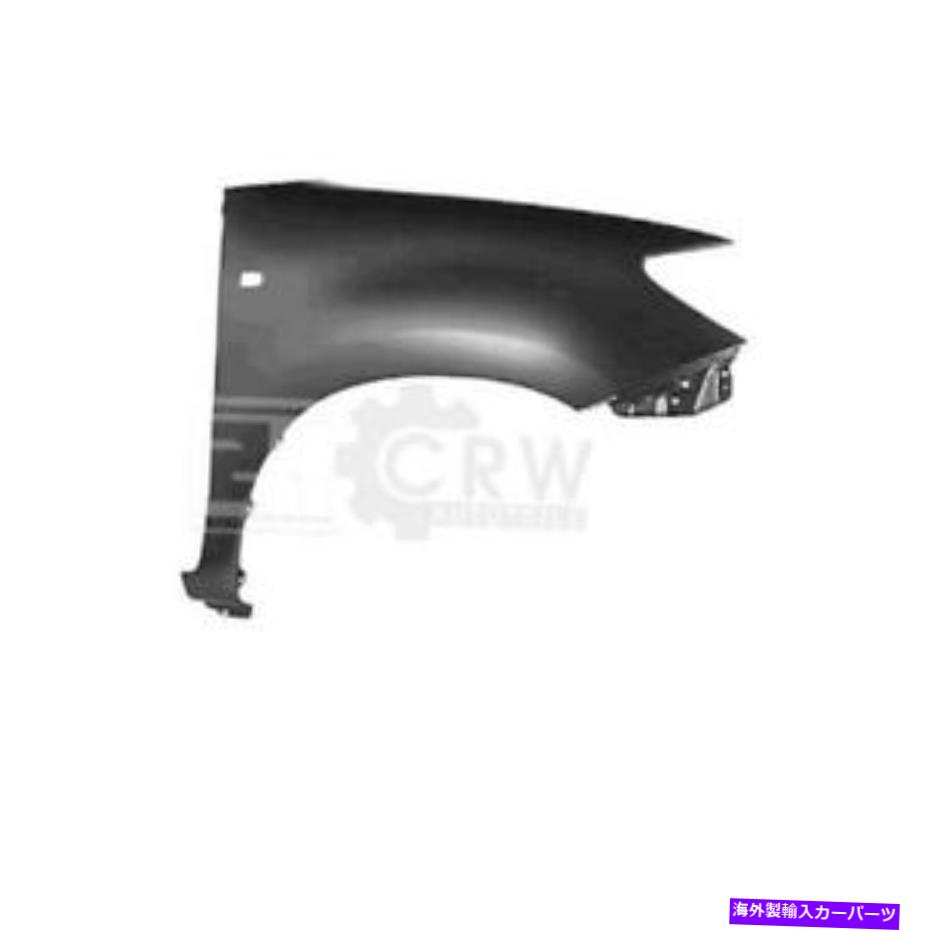 マッドガード トヨタクルーザーIIIのためのマッドガードフェンダーフロント右 Mudguard FENDER Front Right for Toyota Cruiser III【並行輸入品】