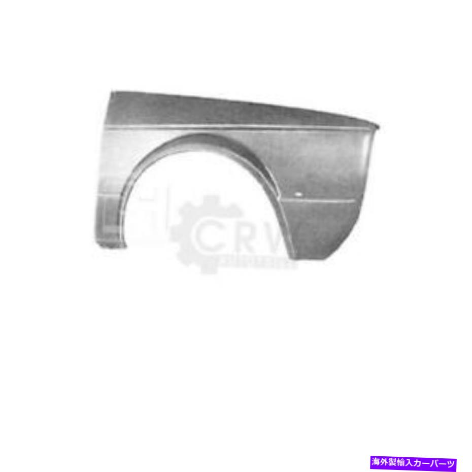 マッドガード Mudguard Fender Front for VW Golf i- year 08/83 93）wdz Mudguard FENDER Front Right for VW Golf I- Year 08/83 93) Wdz【並行輸入品】